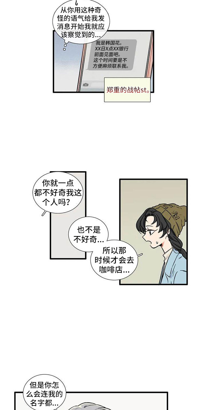 第12章：认识4