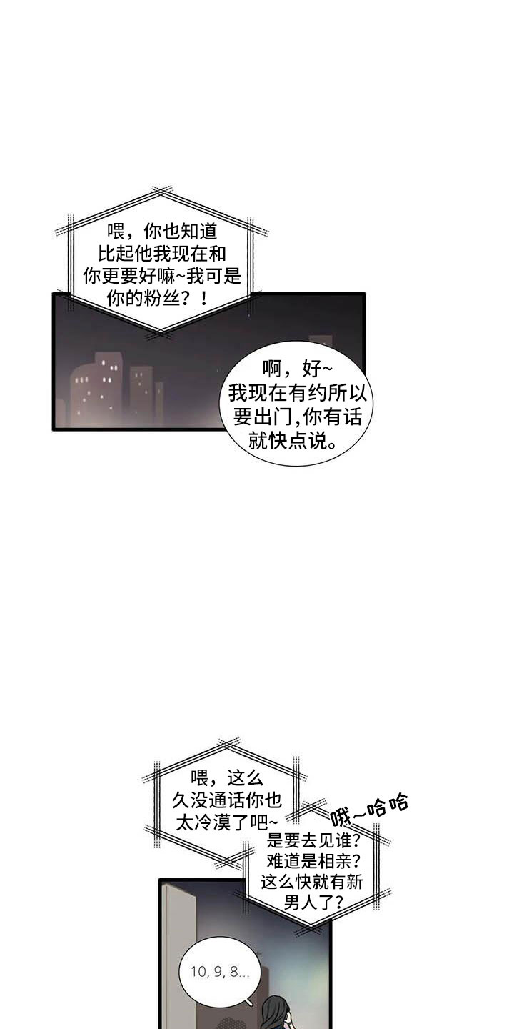 第16章：我喜欢你1