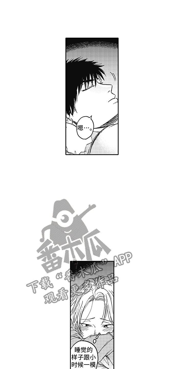 吸血鬼的电影漫画,第19章：夜袭5图
