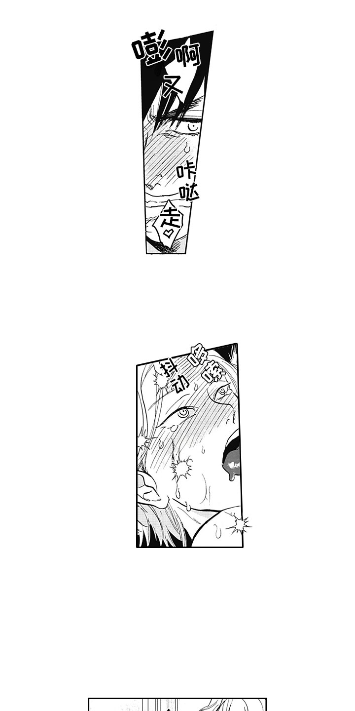 吸血鬼的电影漫画,第21章：求婚2图