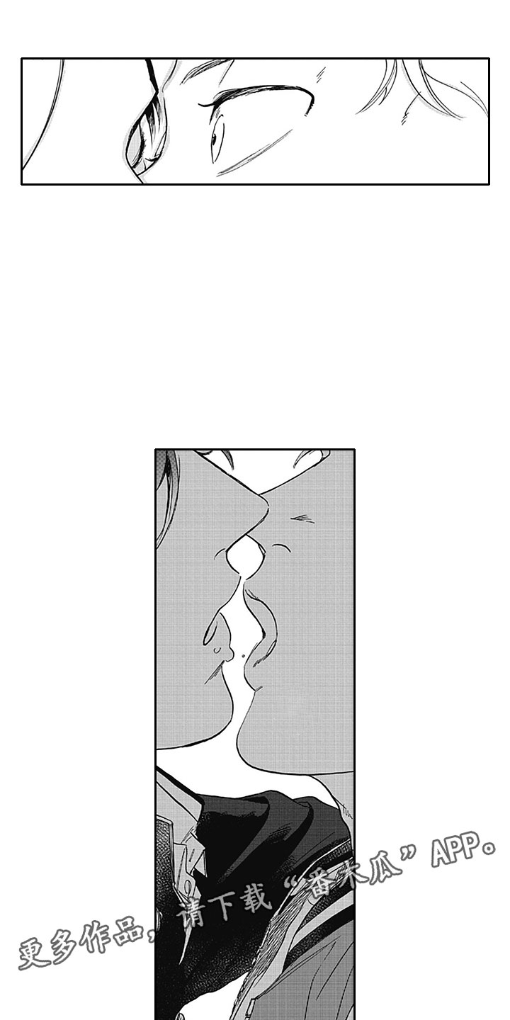 吸血鬼的电影漫画,第14章：宣言1图