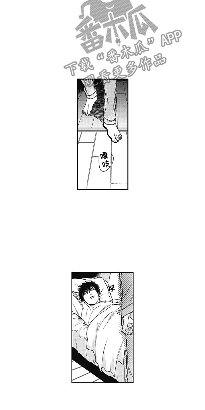 吸血鬼的电影漫画,第19章：夜袭3图