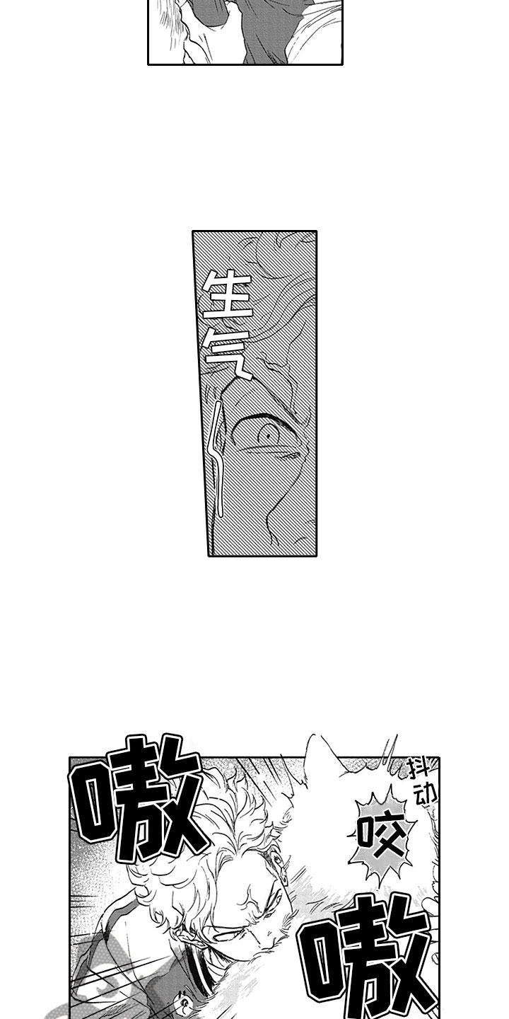助眠吸血鬼吃掉你漫画,第7章：开心2图