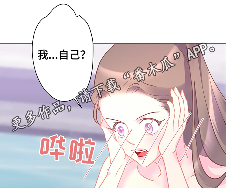 第19章：别放手0