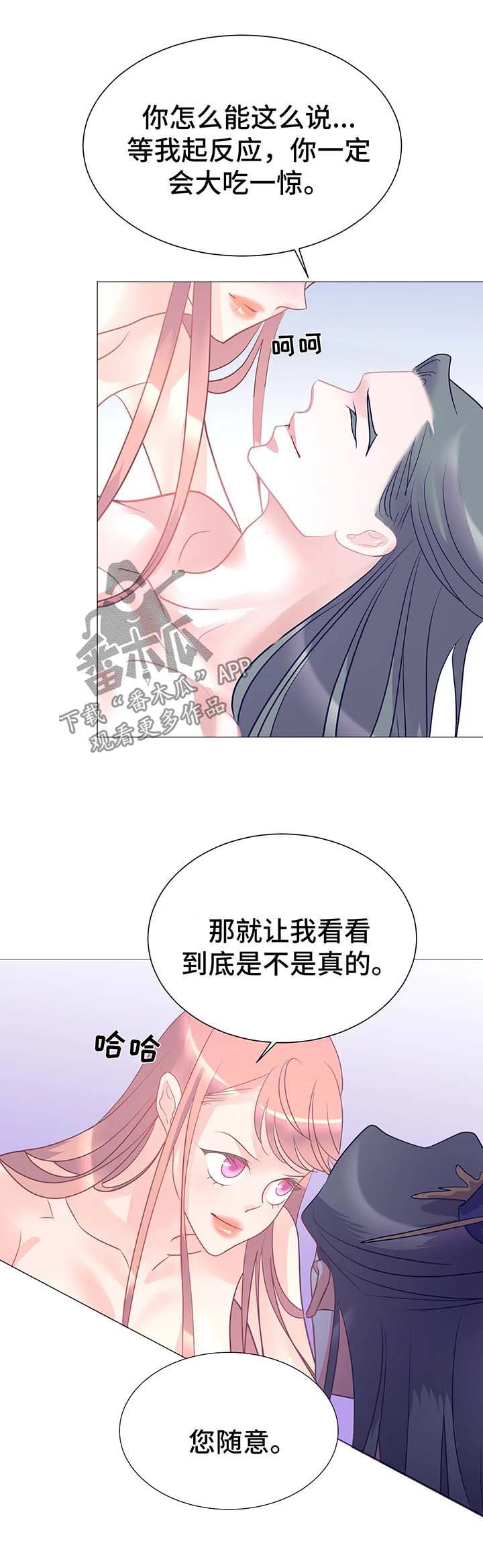 第15章：满足我3