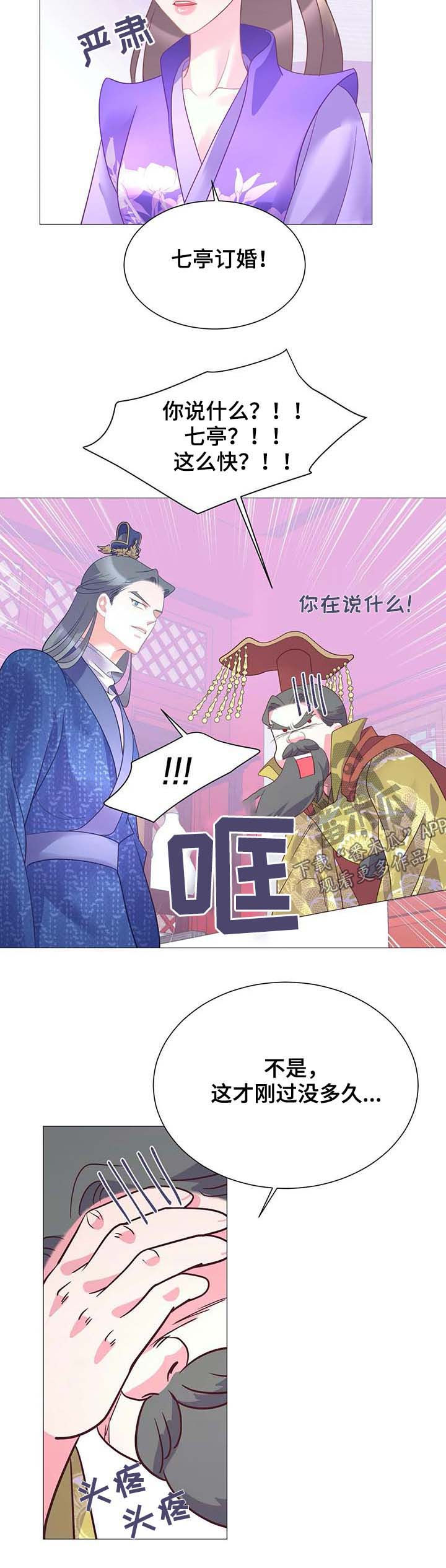 第17章：街头艺人2