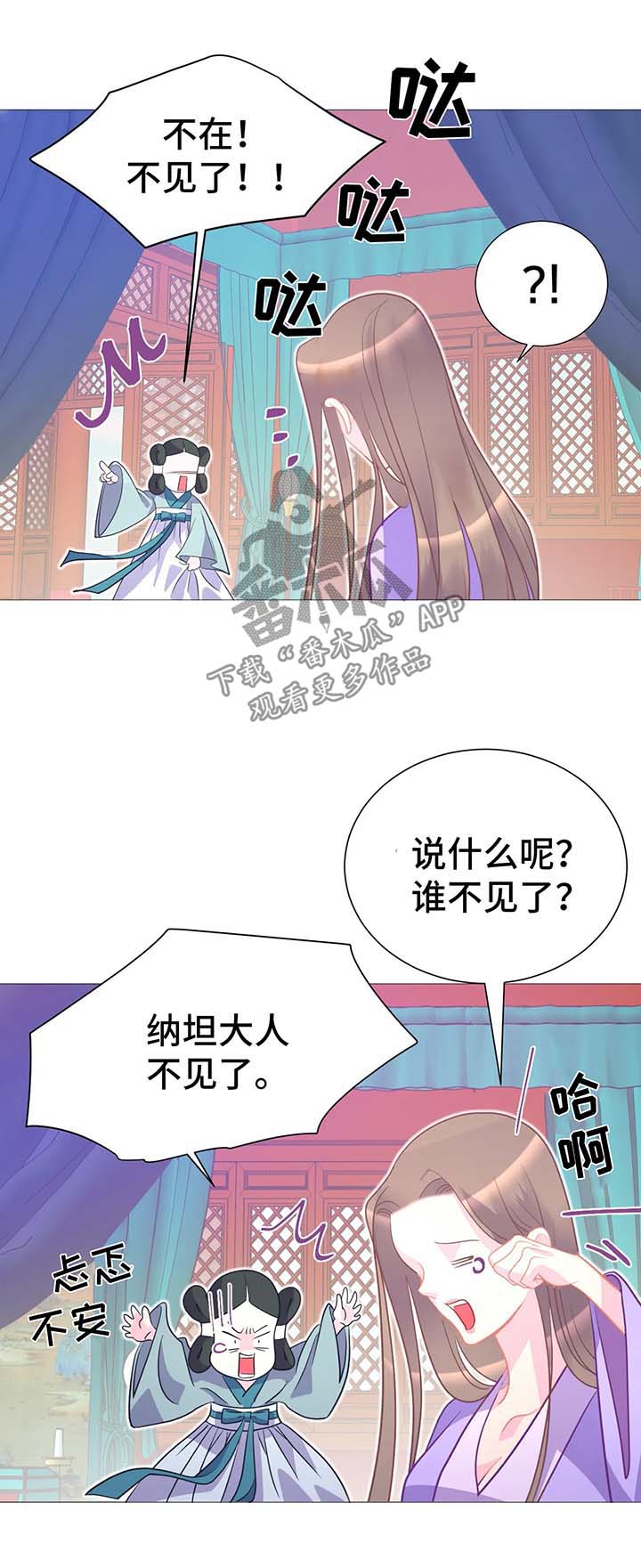 第16章：逃跑1
