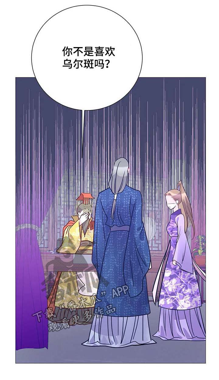 第17章：街头艺人3