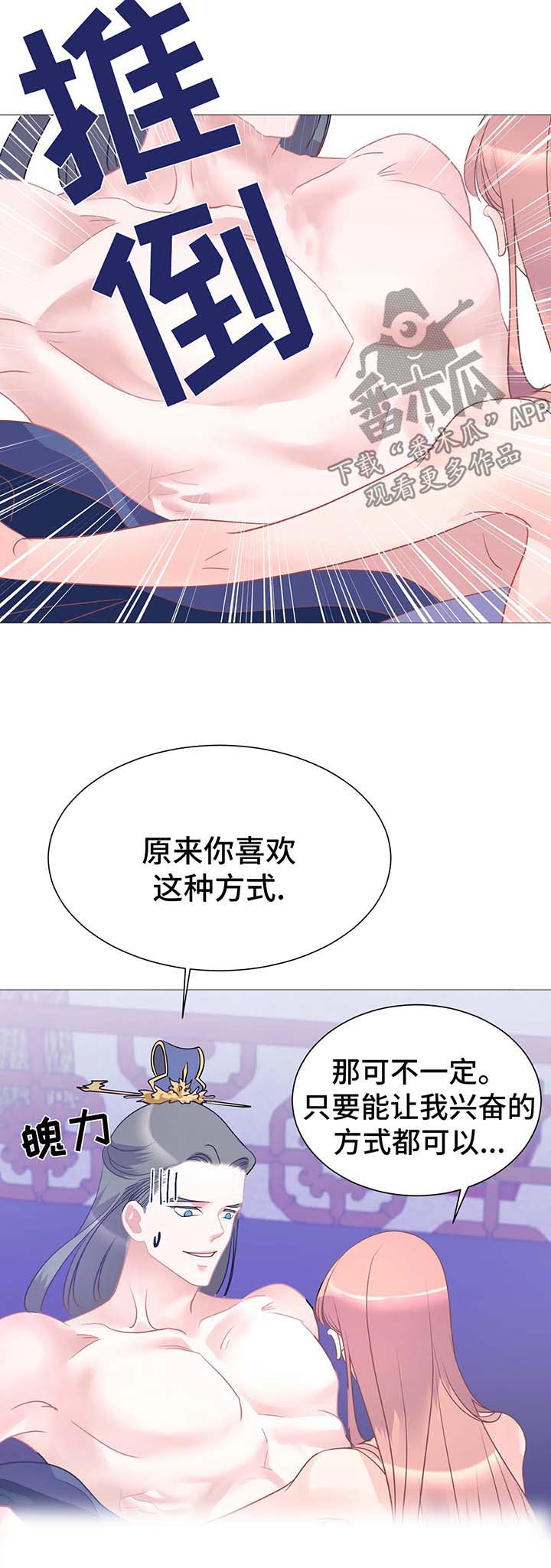 第15章：满足我0