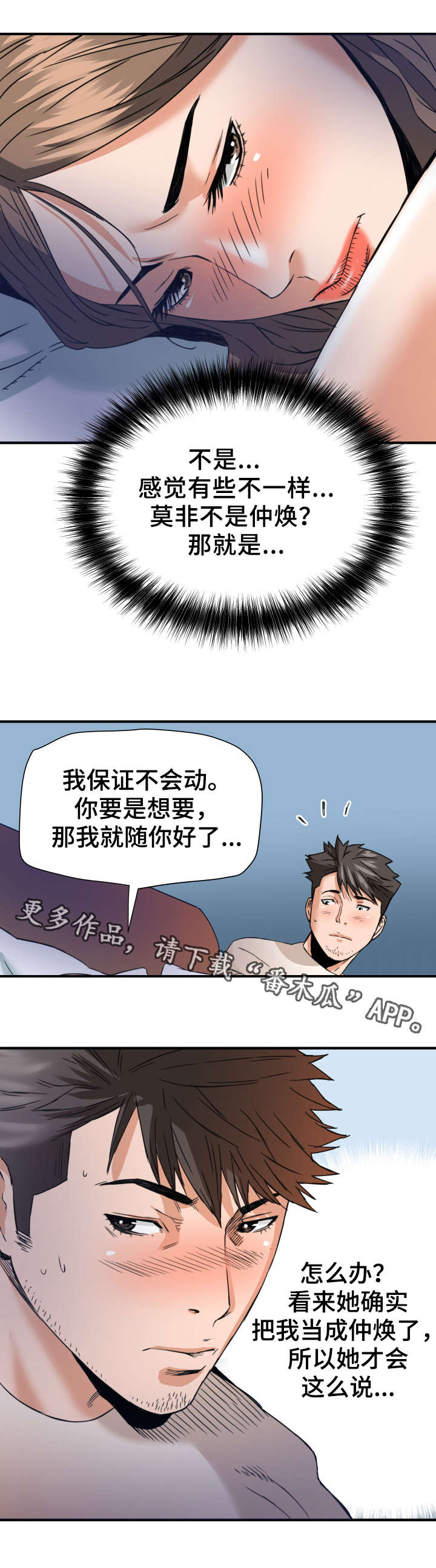 第22章：默许0