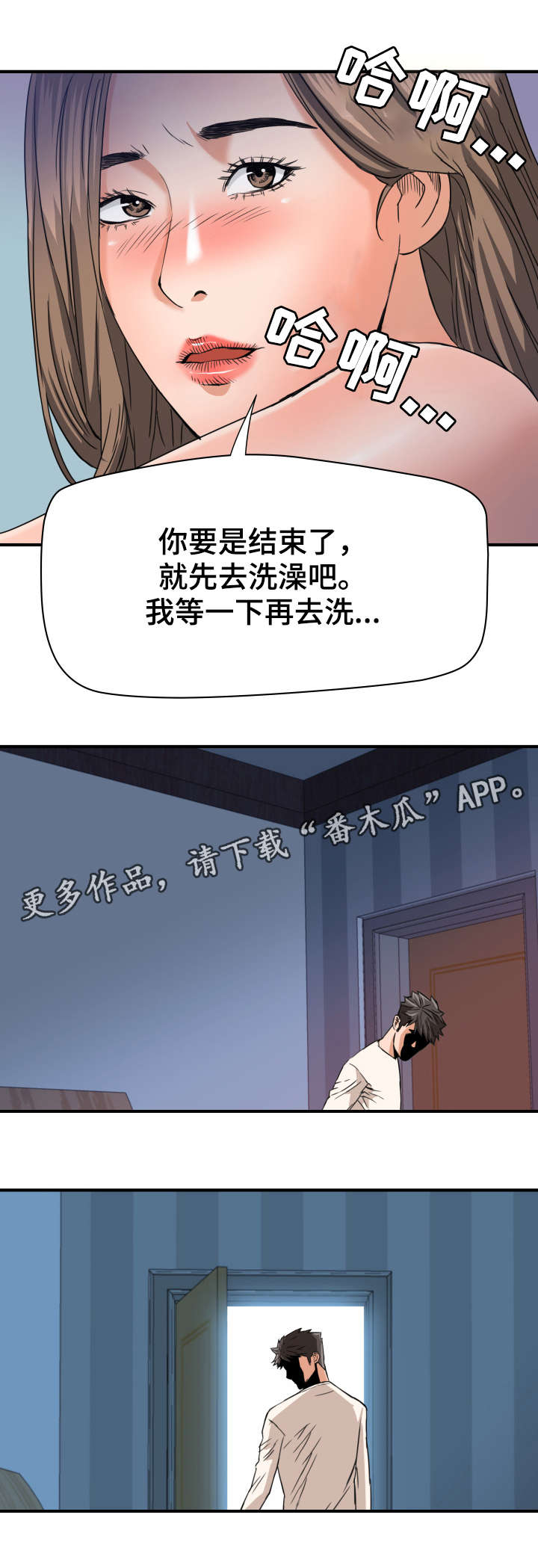 第22章：默许3