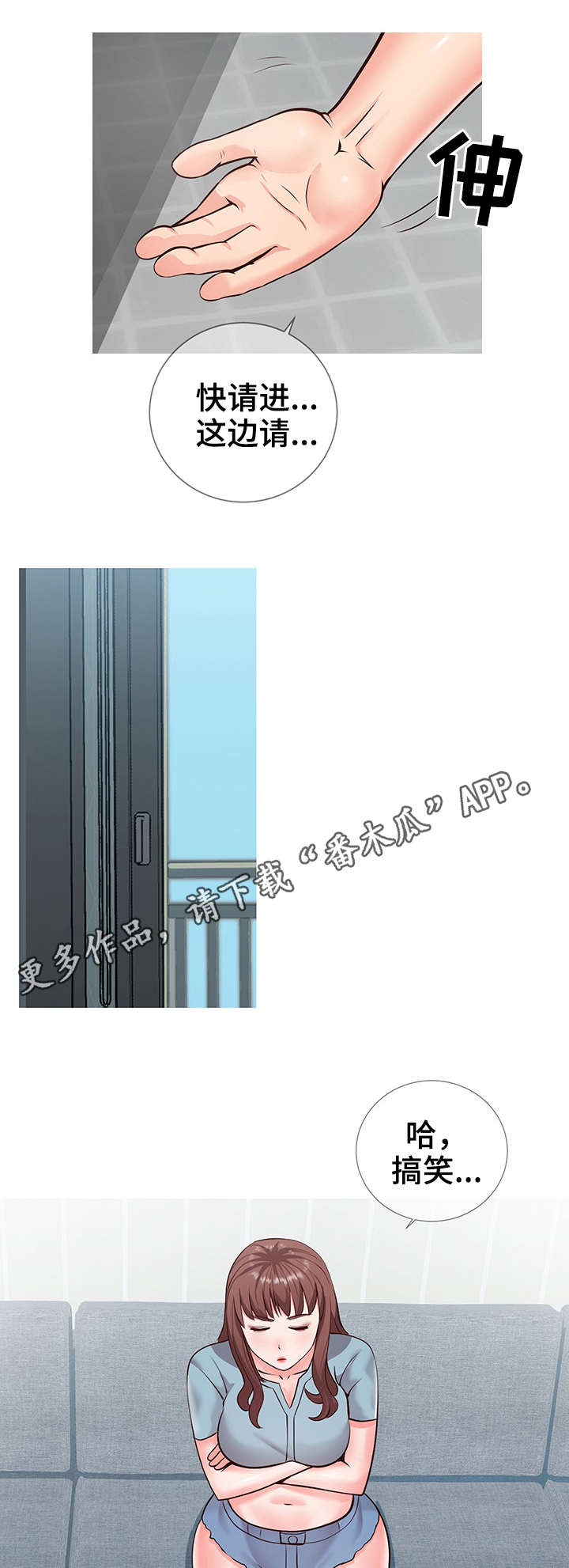 灵感图片漫画,第15章：主题1图