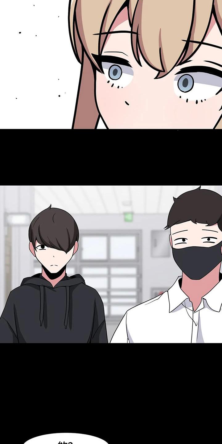 第91章：打架2