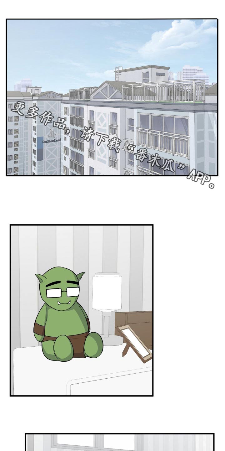 第117章：剧情怎样0