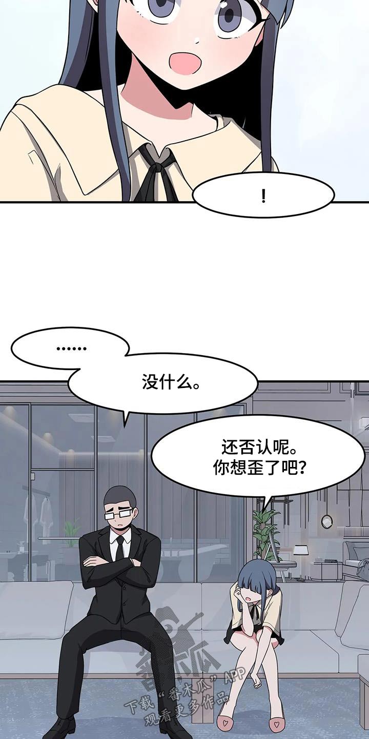 第80章：再见1