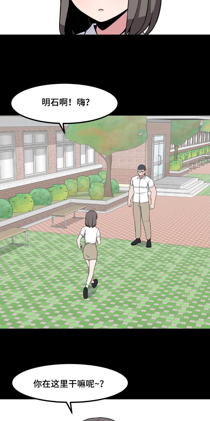 第122章：嫌弃2
