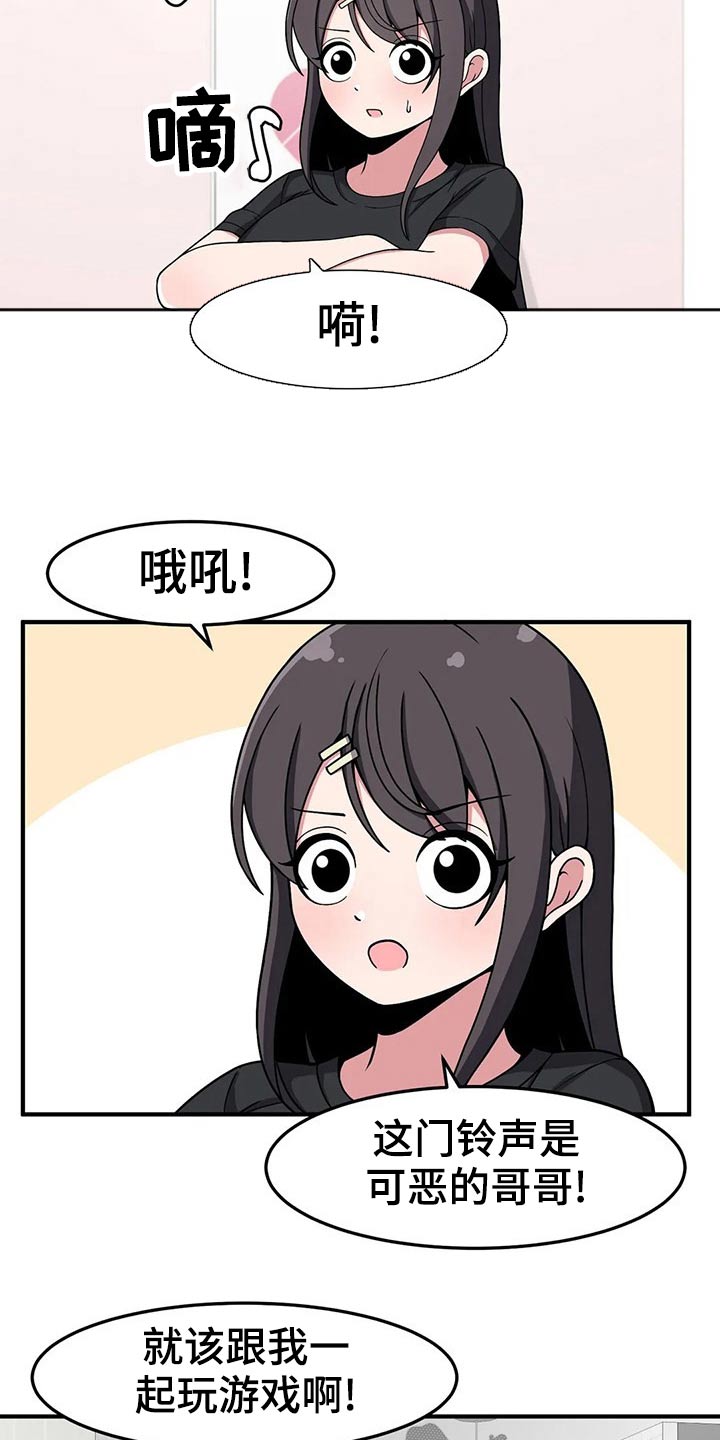 第42章：帮你1