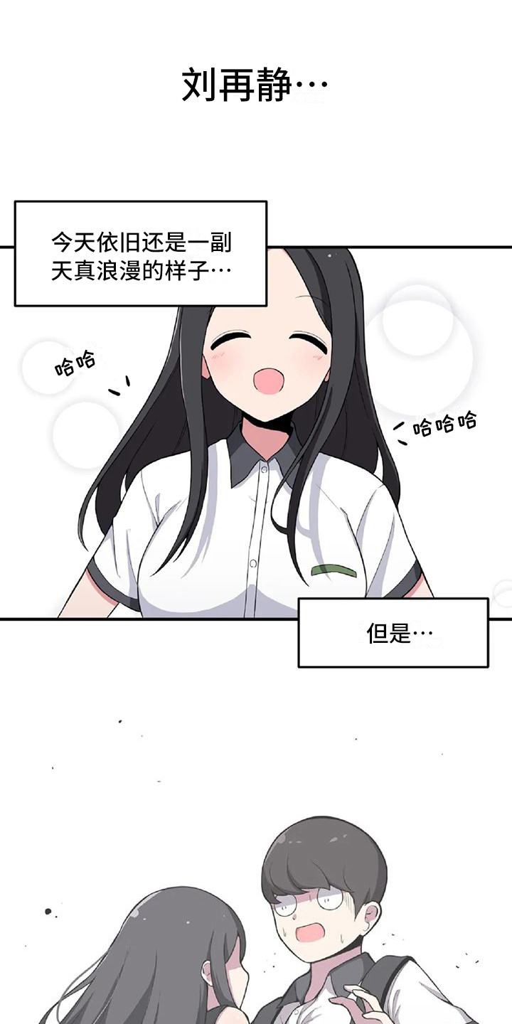 第4章：害怕0