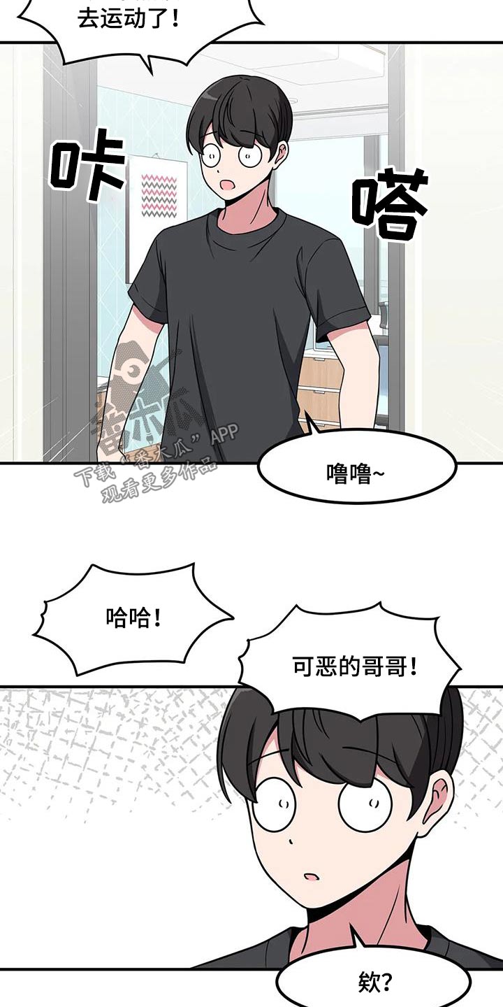 第113章：他是谁1