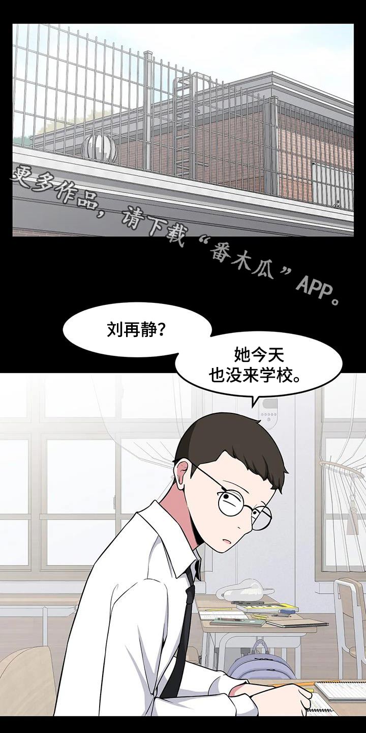 第93章：没有联系0