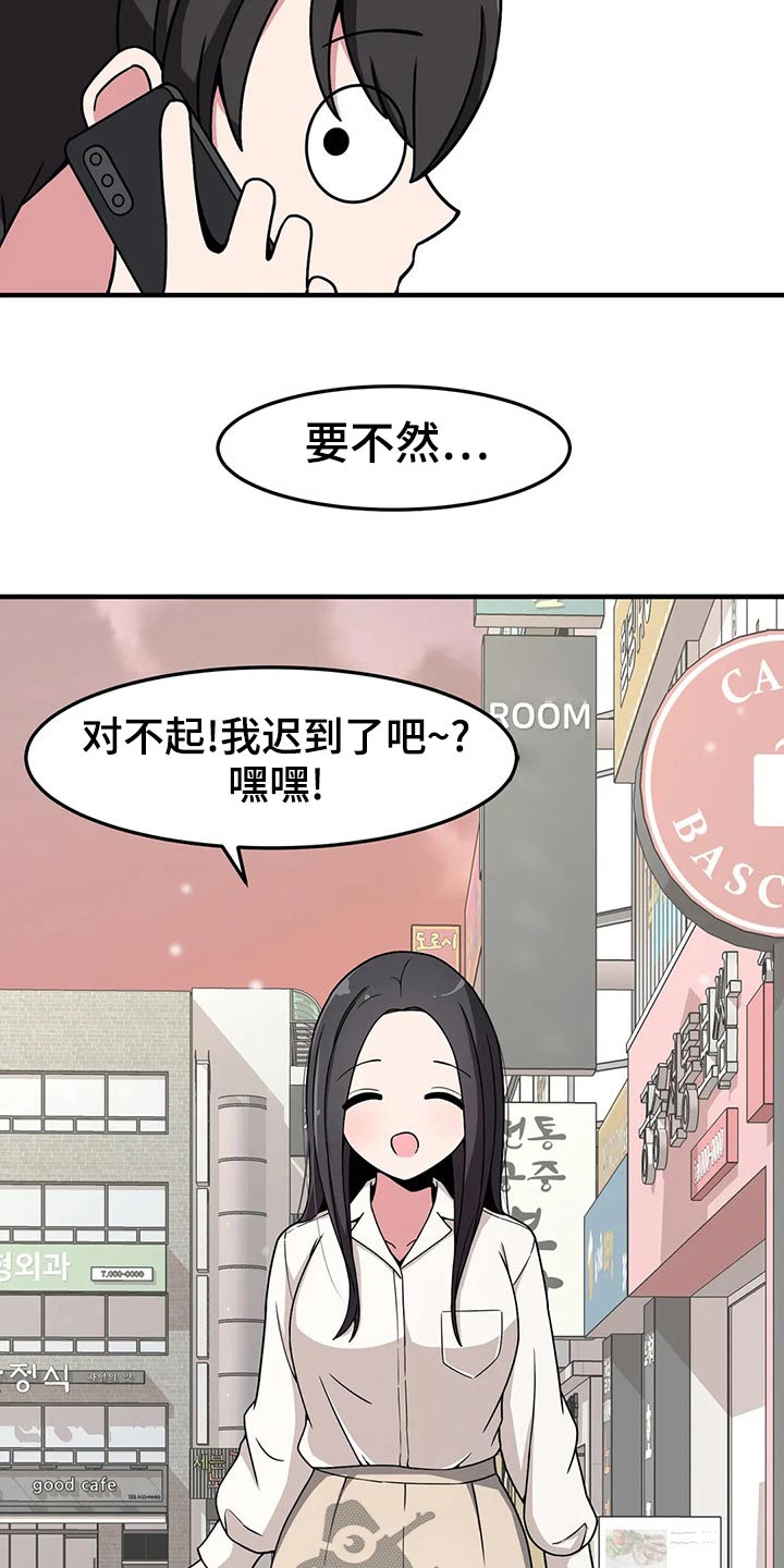 第43章：唱歌1