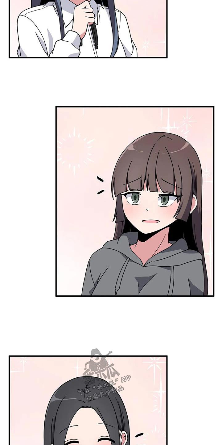 第74章：代替2