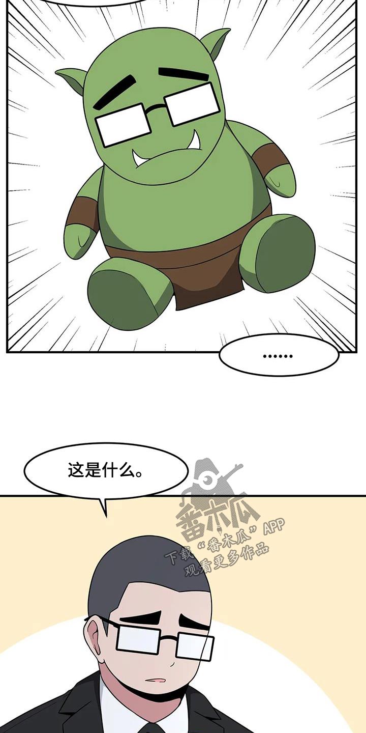 第80章：再见3