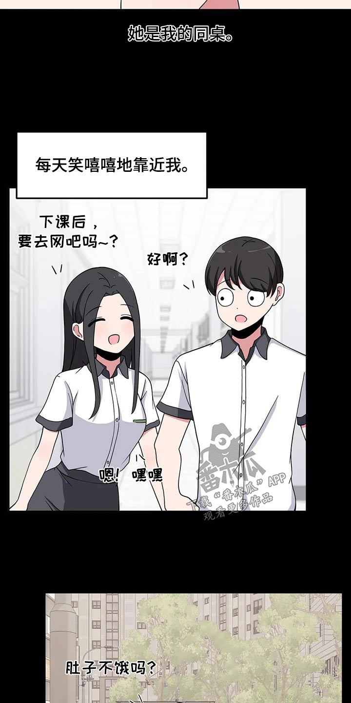 第95章：散步1