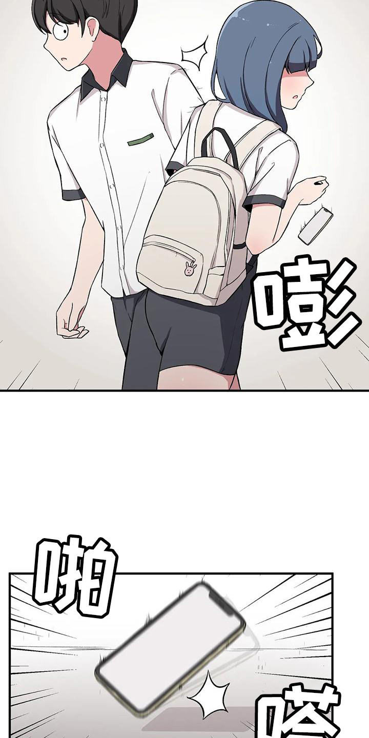 第15章：看见了3