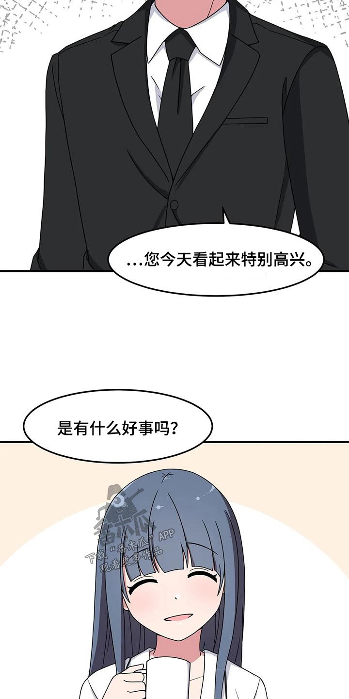 第63章：海边2