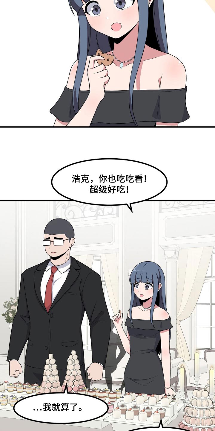 第120章：故意1