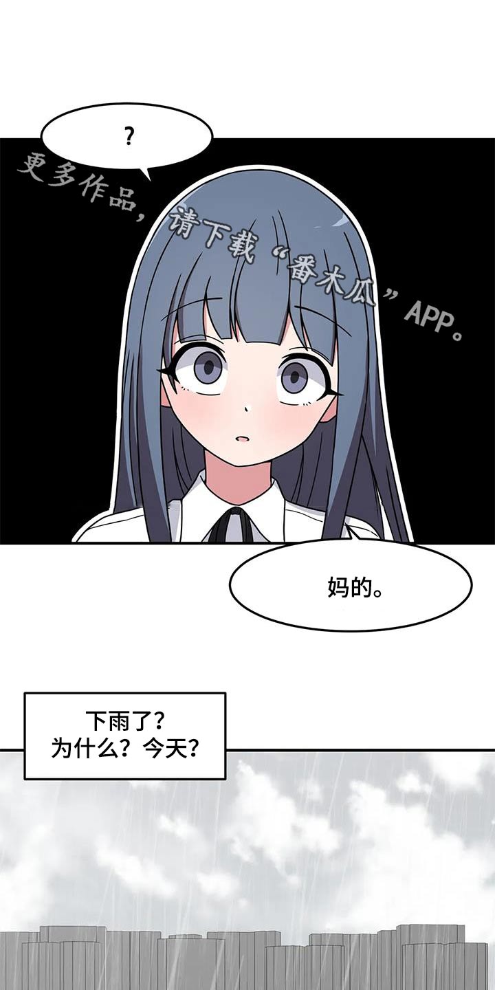 第65章：来我家0