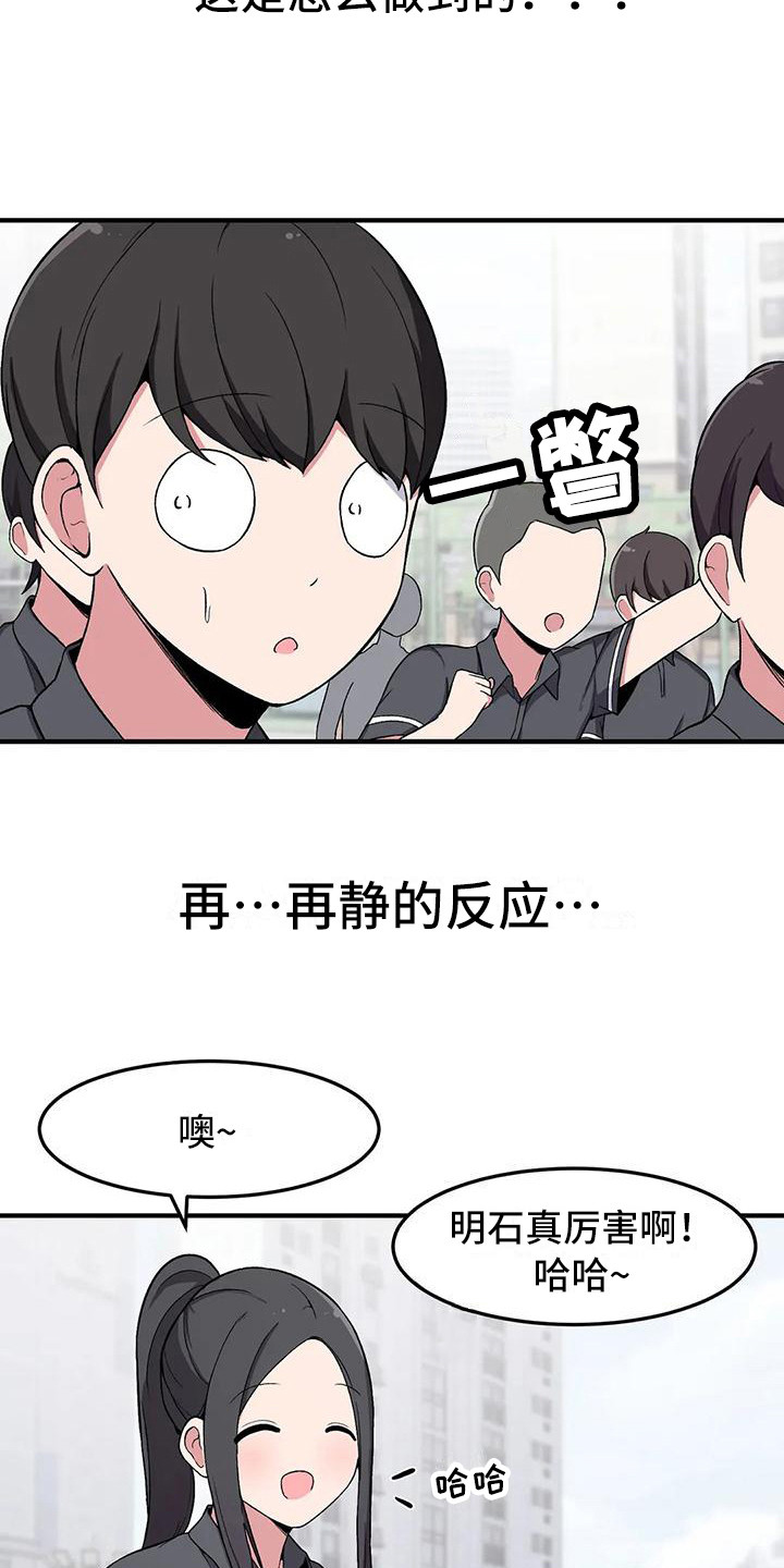 第14章：打赌3