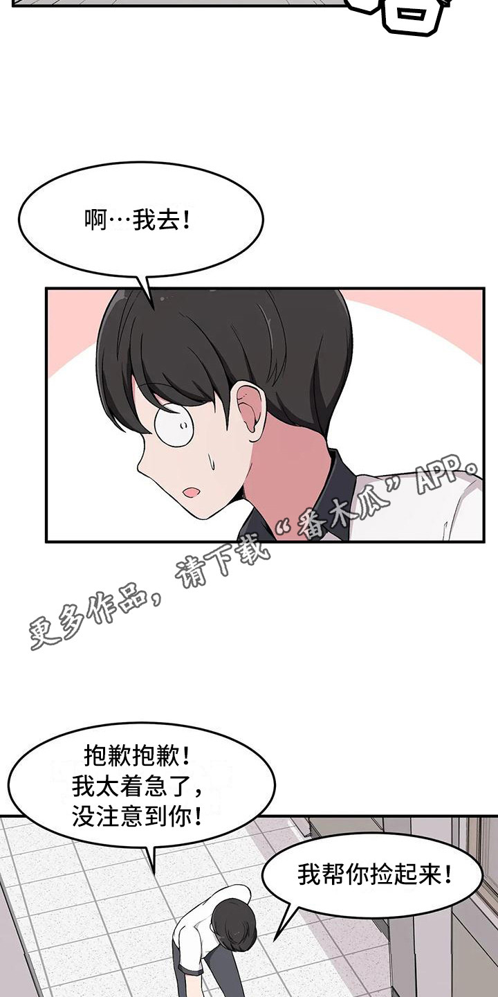 第15章：看见了4