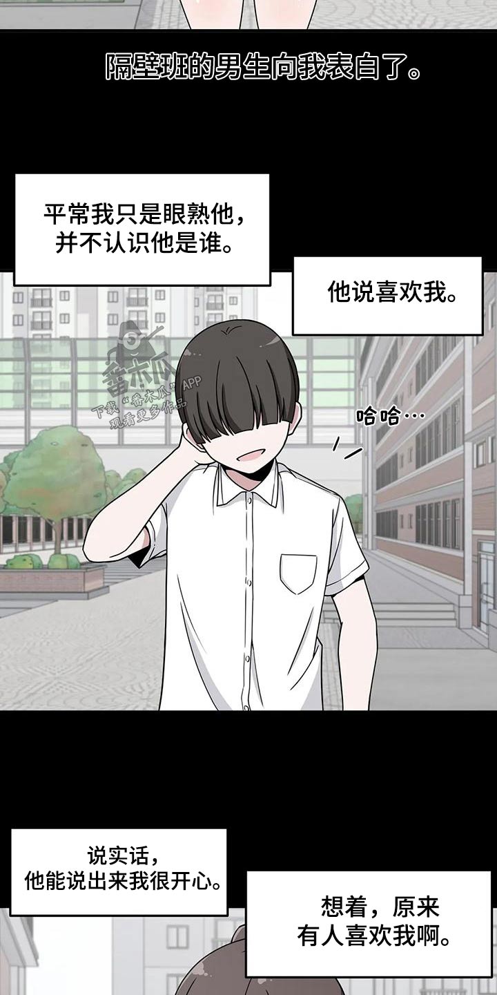 第52章：误会1