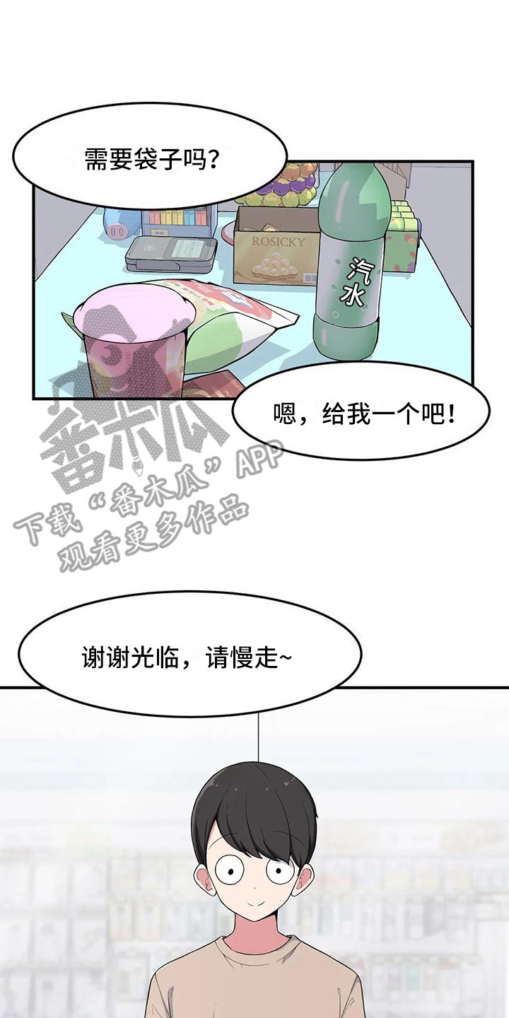 第7章：带回家1