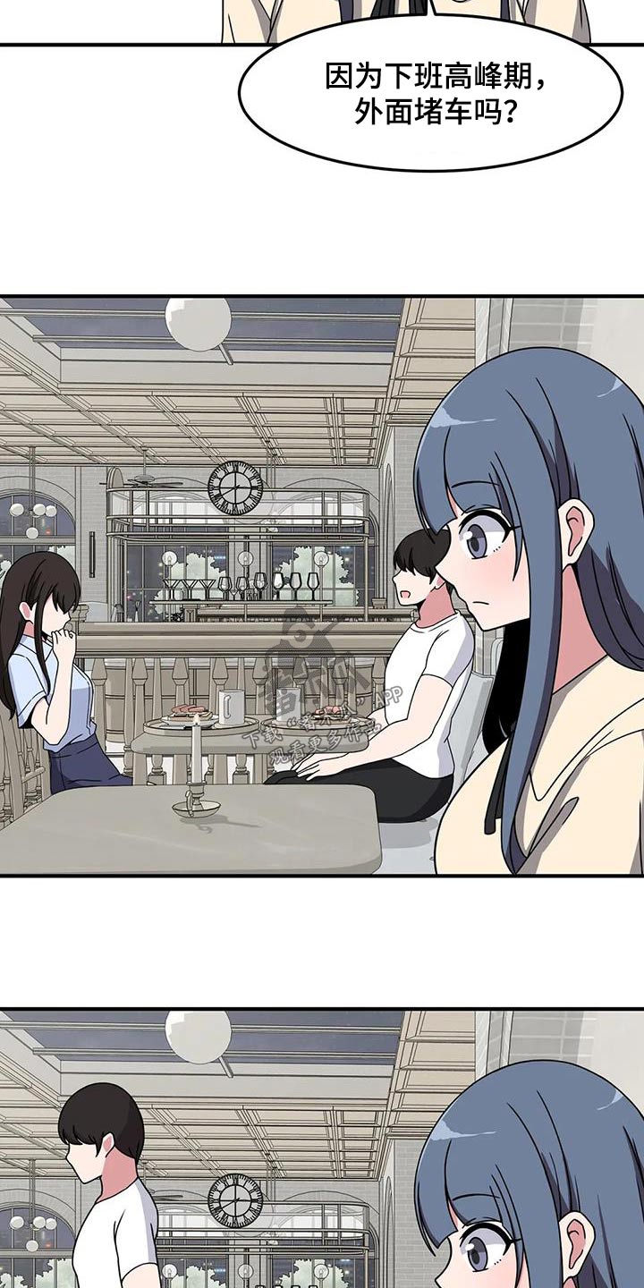 第78章：别哭3