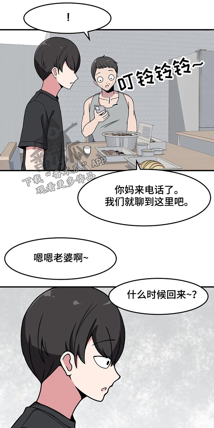 第33章：疑惑0