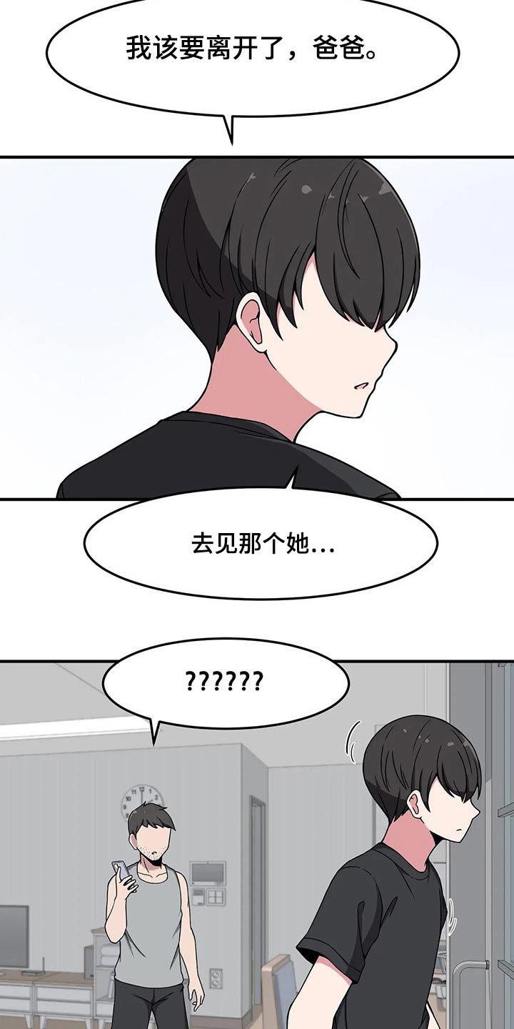 第33章：疑惑4