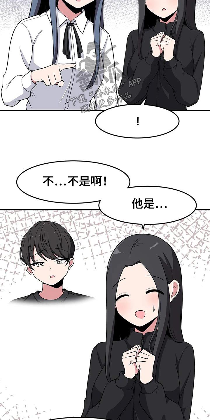 第69章：别跑1