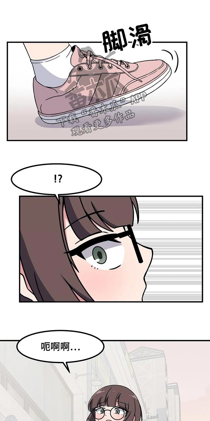 第104章：遇见过0