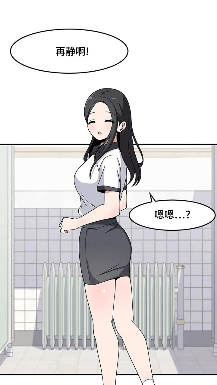 第41章：邀约0