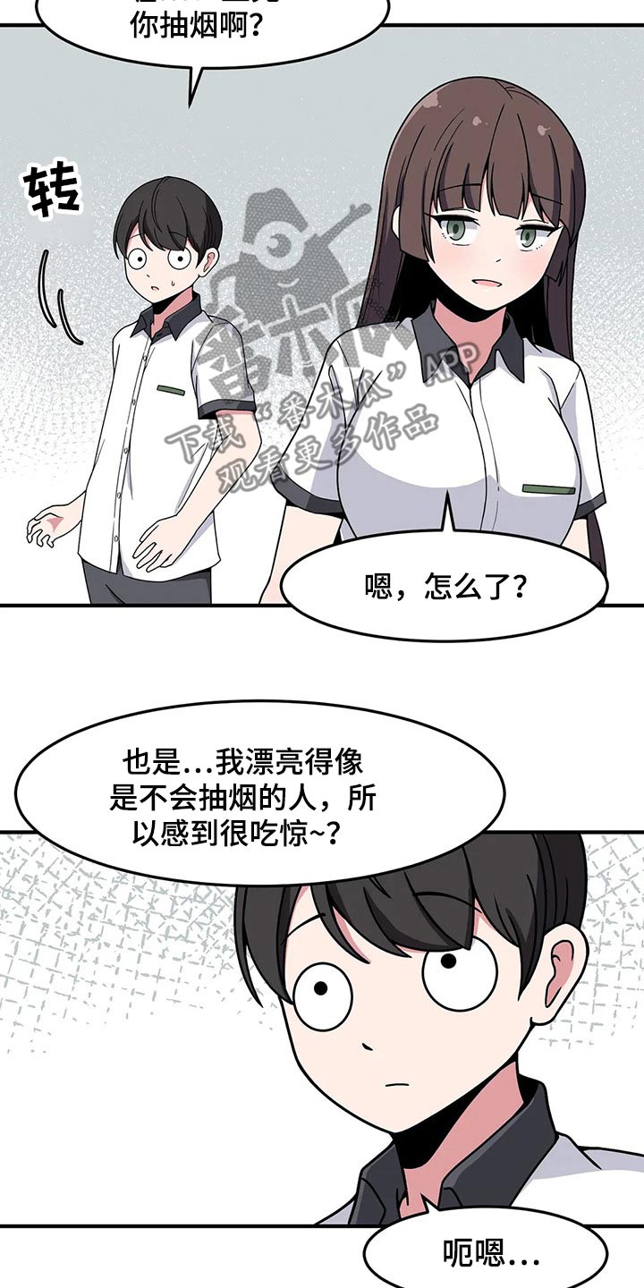 第37章：熟悉4