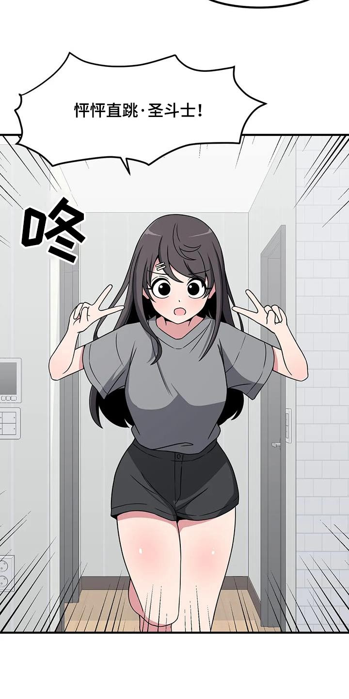 第113章：他是谁2