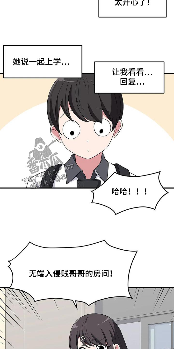 第59章：我的生日2