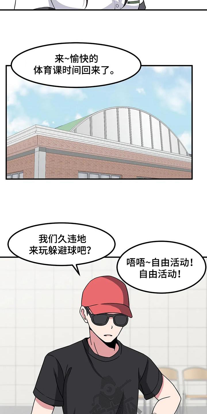 第101章：第一次玩3