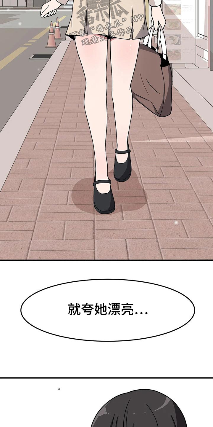 第43章：唱歌2