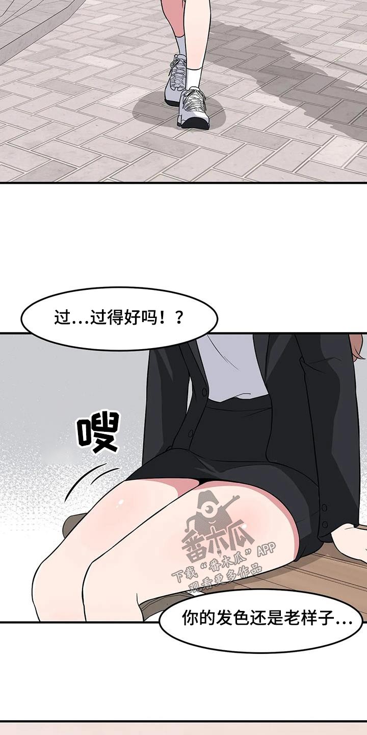 第94章：谢谢你4