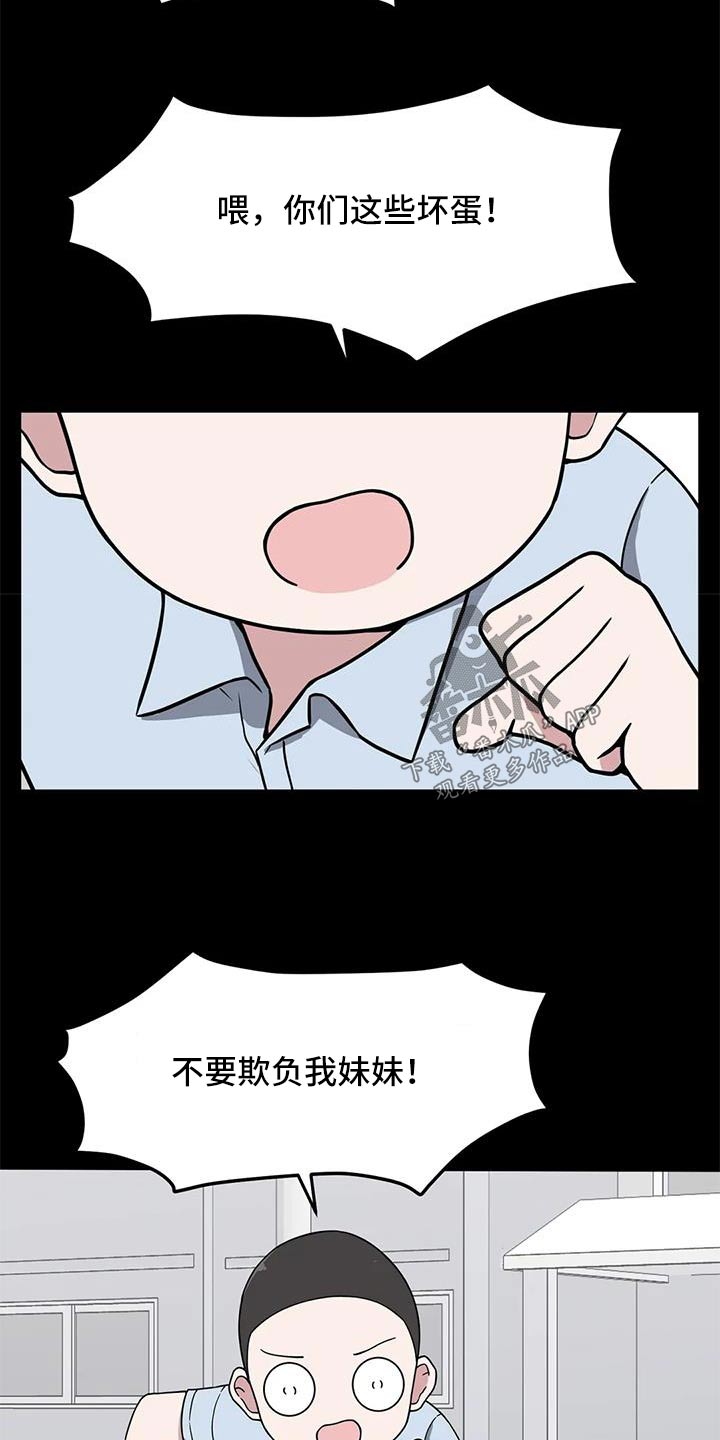 第61章：没忘记3