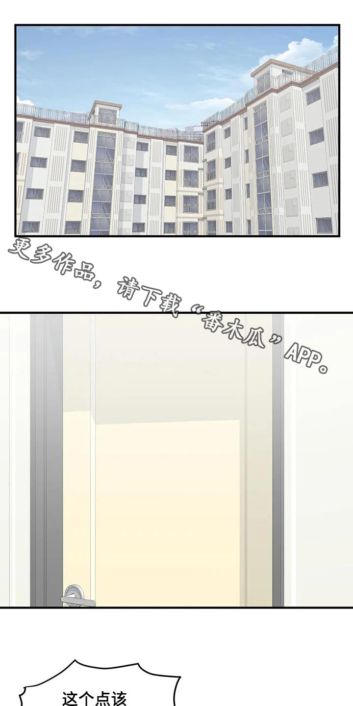 第113章：他是谁0